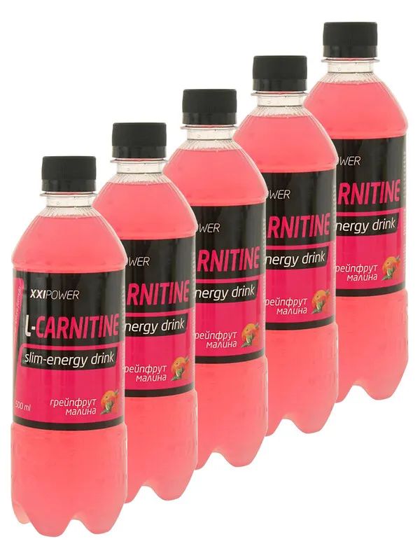 XXIPOWER L-Carnitine slim-energy drink 1200mg, 5х0,5л (вкус Грейпфрут-Малина)