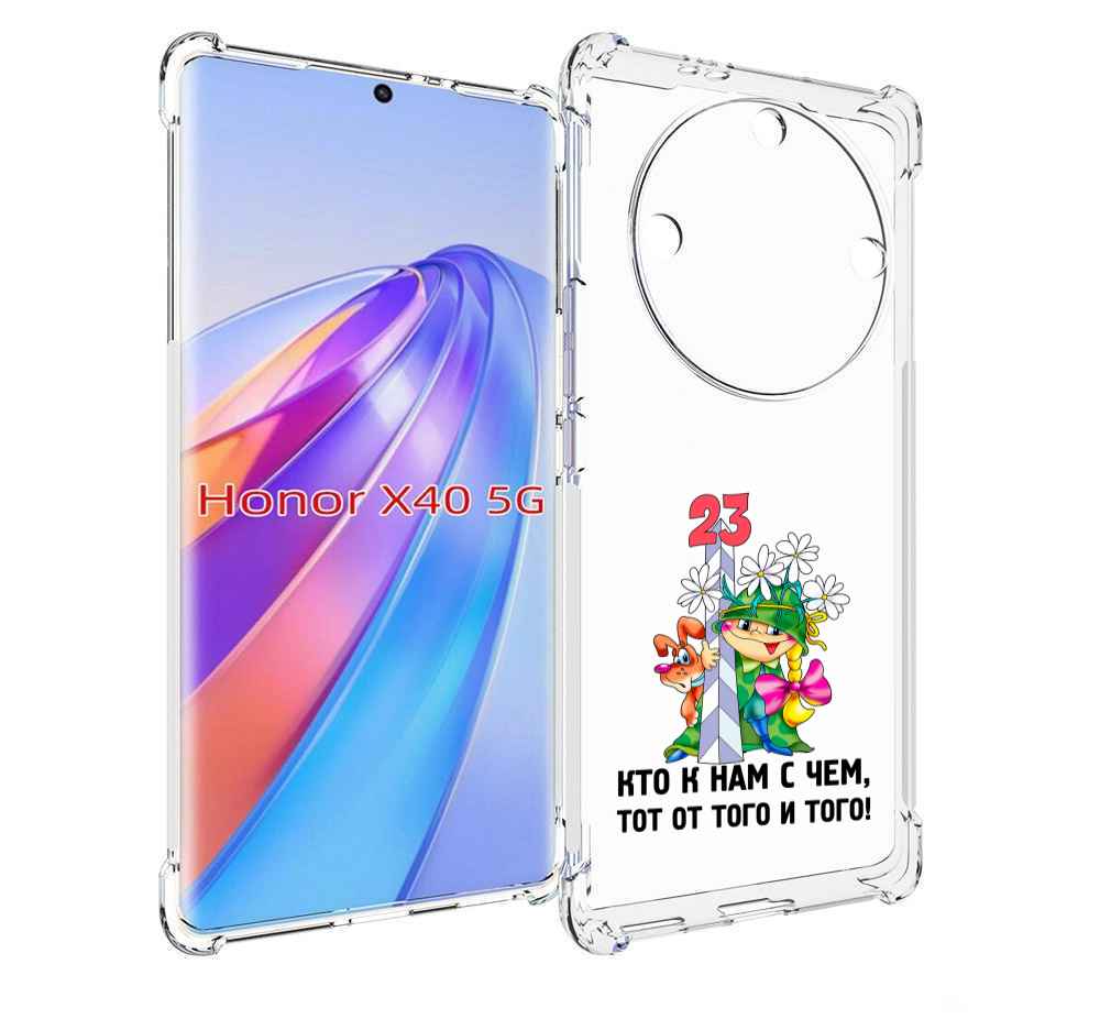 

Чехол MyPads 23 февраля мальчик с надписью для Honor X40, Прозрачный, Tocco