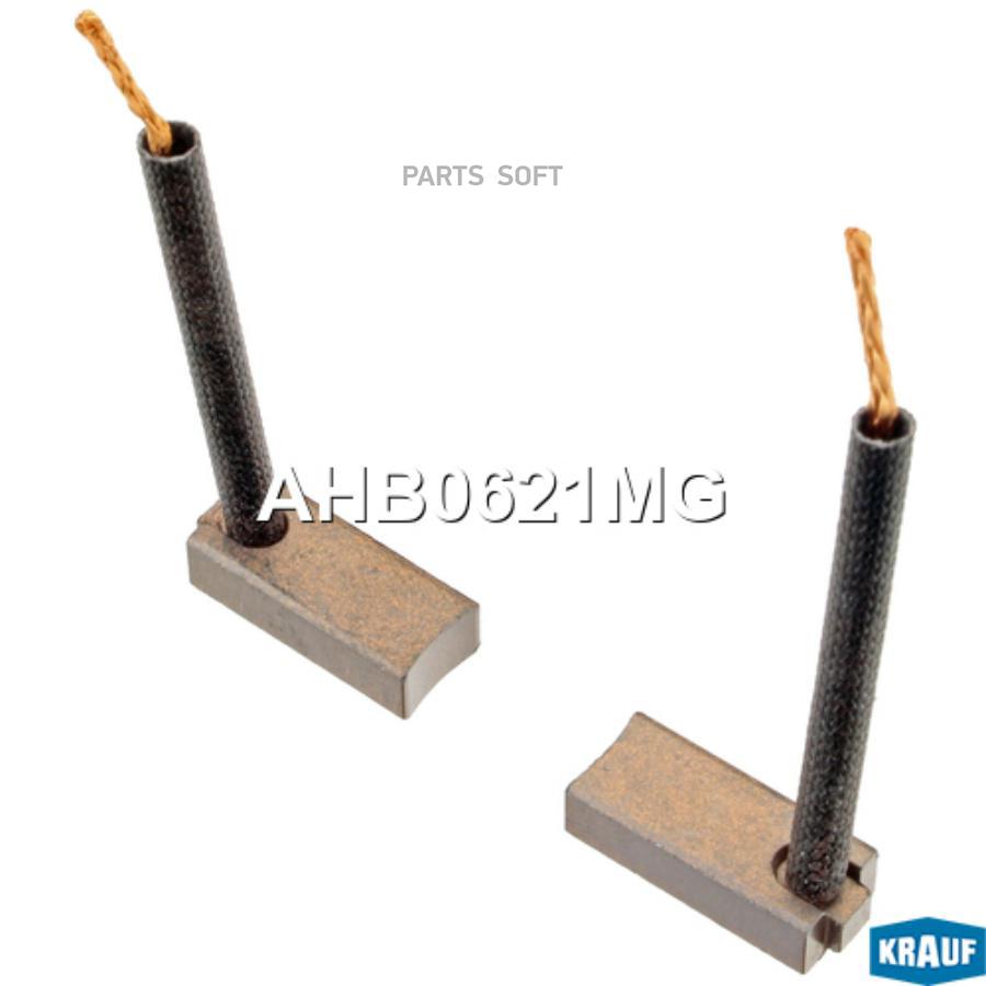 

Щетки генератора