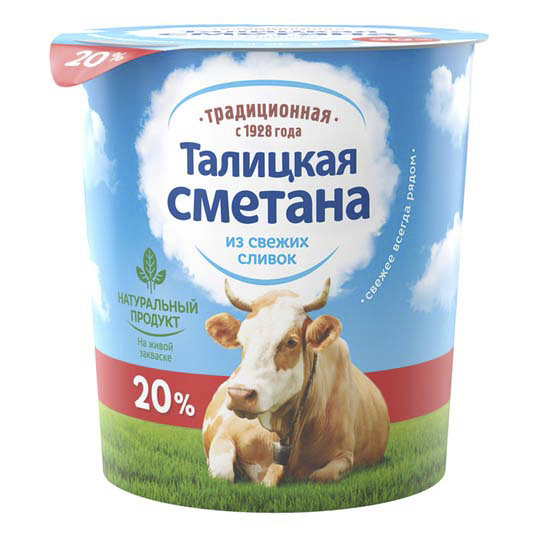 Сметана Талицкая традиционная 20% БЗМЖ 350 г