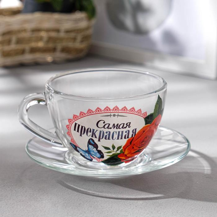 

Чайная пара «Самая прекрасная», 200 мл