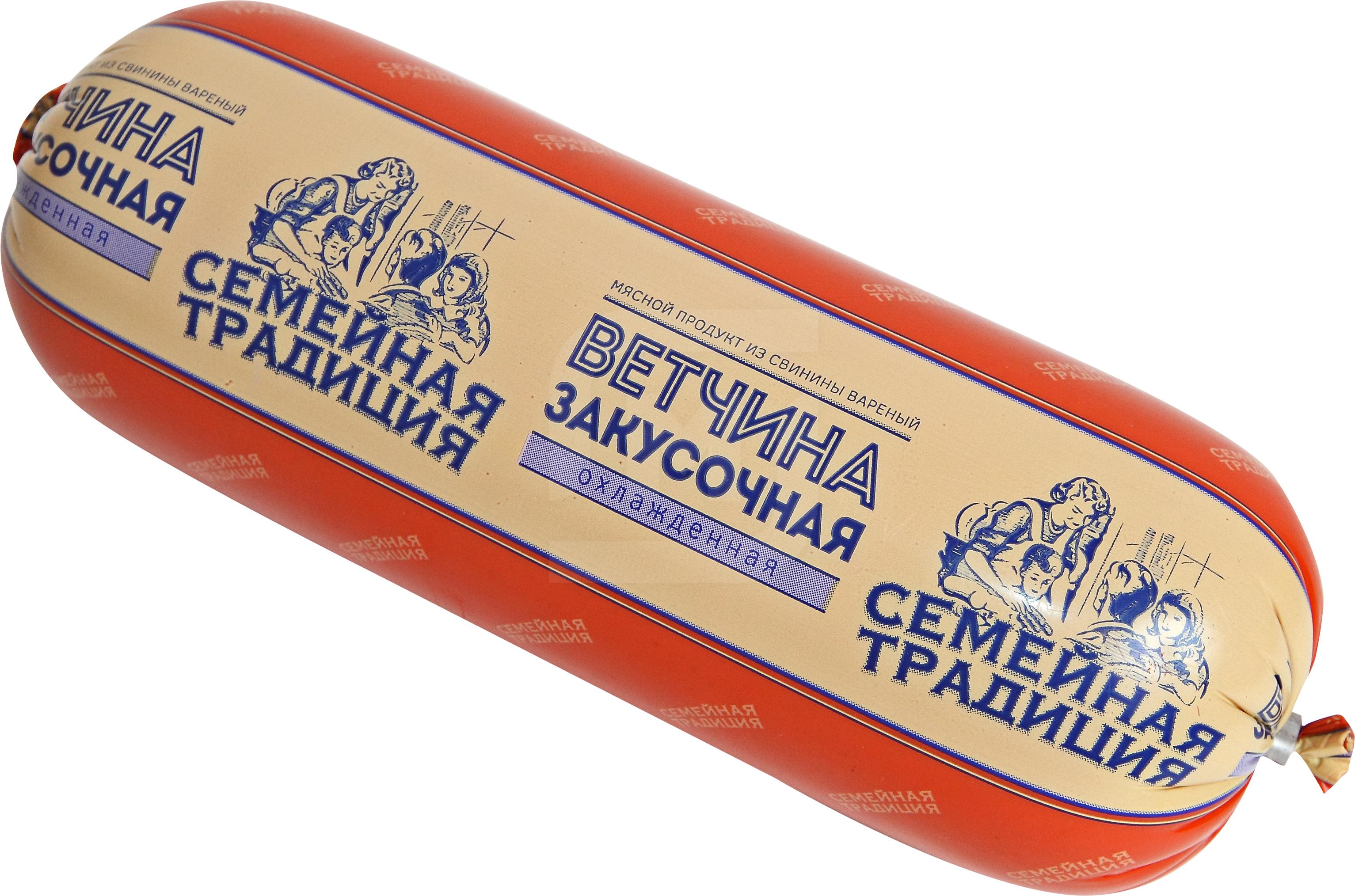 

Ветчина вареная Тавр Закусочная