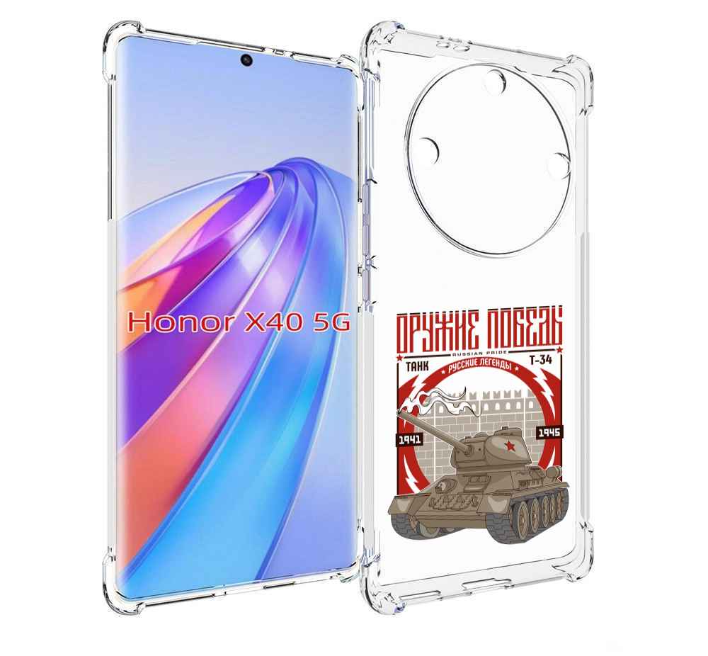 

Чехол MyPads Оружие победы для Honor X40, Прозрачный, Tocco