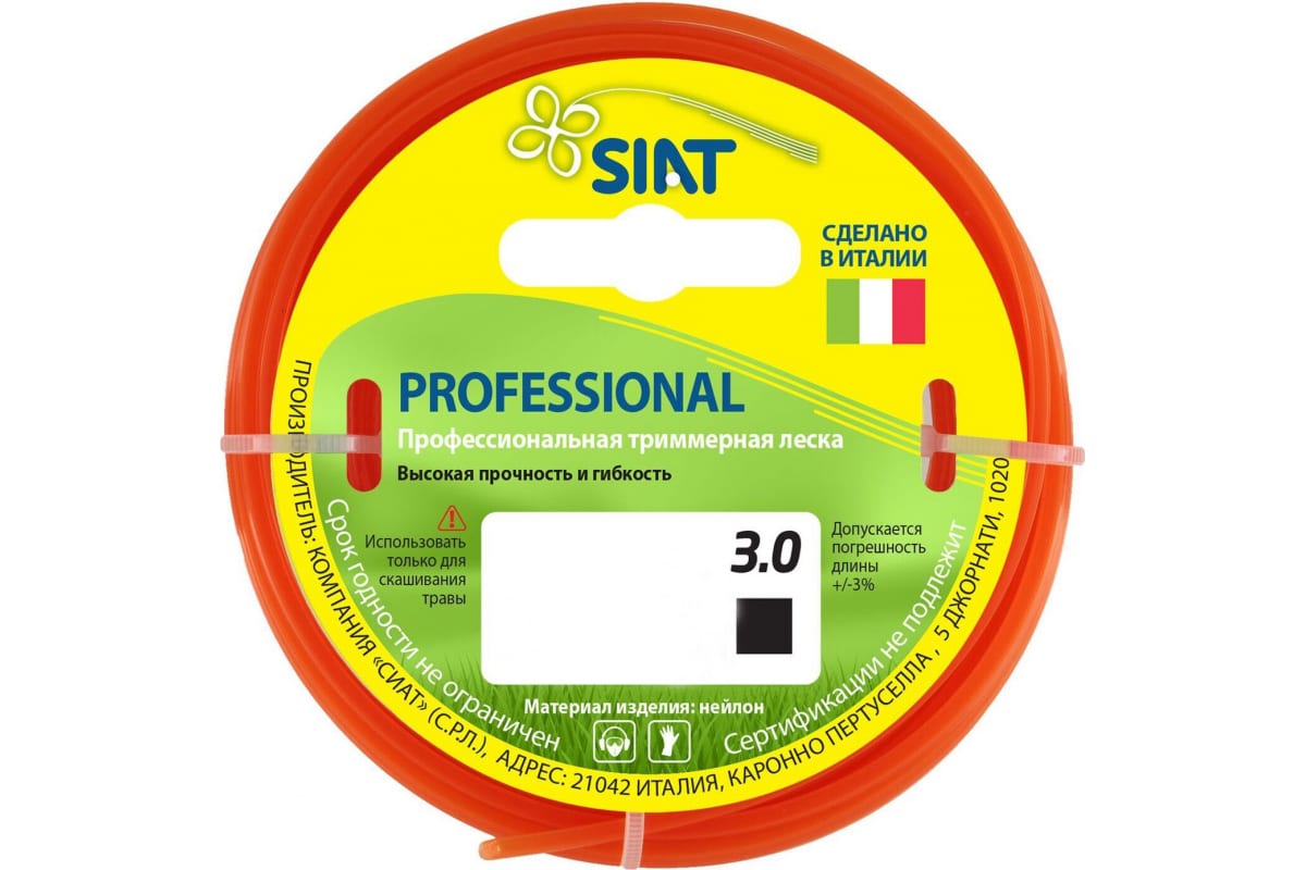 

Леска для триммера 3 мм Квадрат (10 м) Professional SIAT [556011], Красный