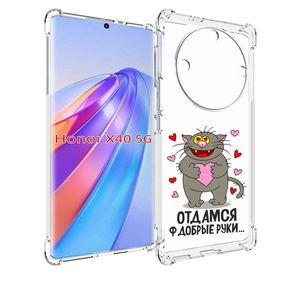 

Чехол MyPads Отдамся в добрые руки для Honor X40, Прозрачный, Tocco