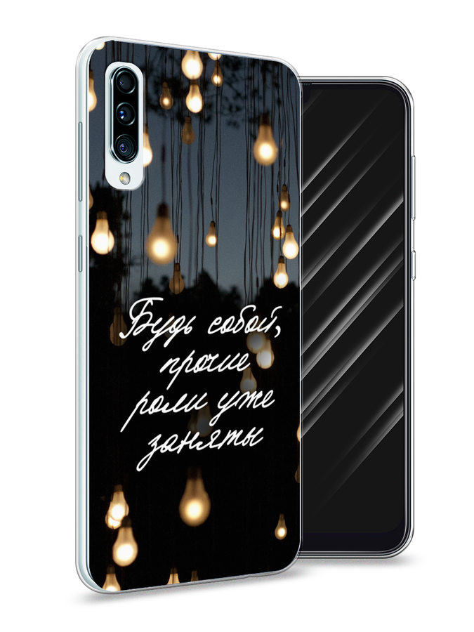 

Чехол Awog на Samsung Galaxy A50 "Будь собой", Разноцветный, 27750-6