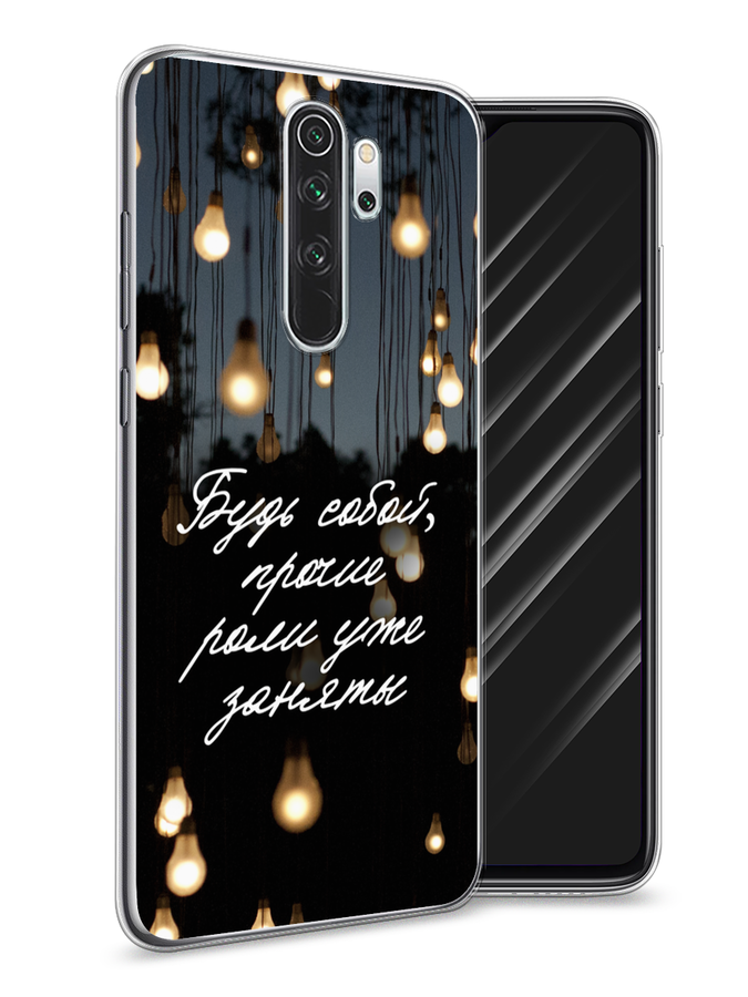 

Чехол Awog на Xiaomi Redmi Note 8 Pro "Будь собой", Разноцветный, 36650-6
