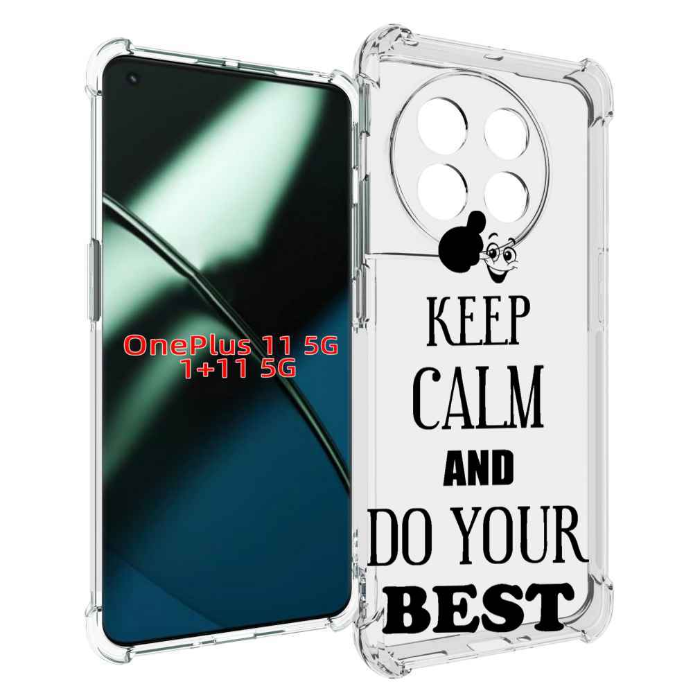 

Чехол MyPads keep-calm-and для OnePlus 11, Прозрачный, Tocco