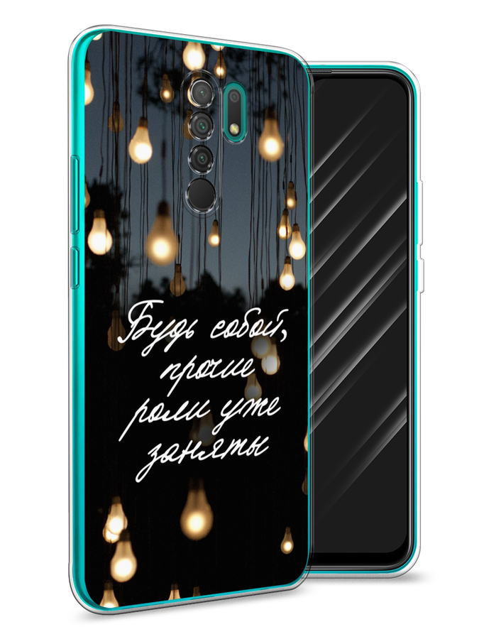 Чехол Awog  на Xiaomi Redmi 9 