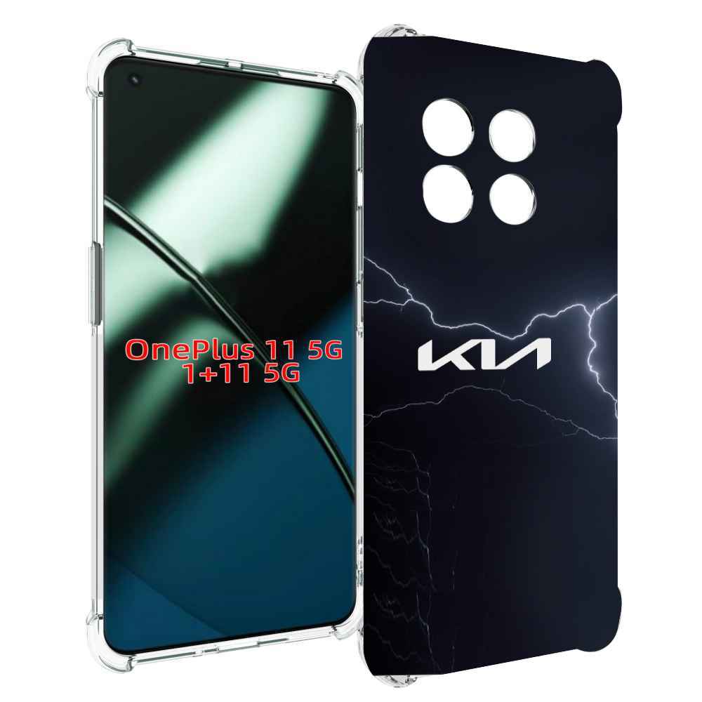 

Чехол MyPads kia киа 2 для OnePlus 11, Прозрачный, Tocco