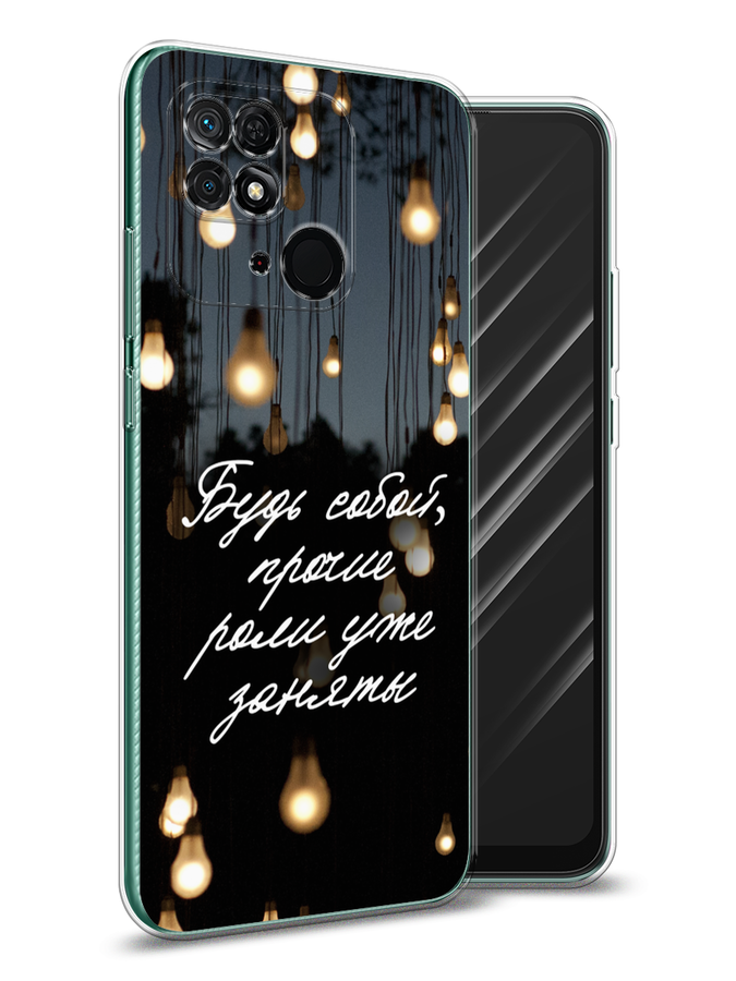 Чехол Awog  на Xiaomi Redmi 10C 