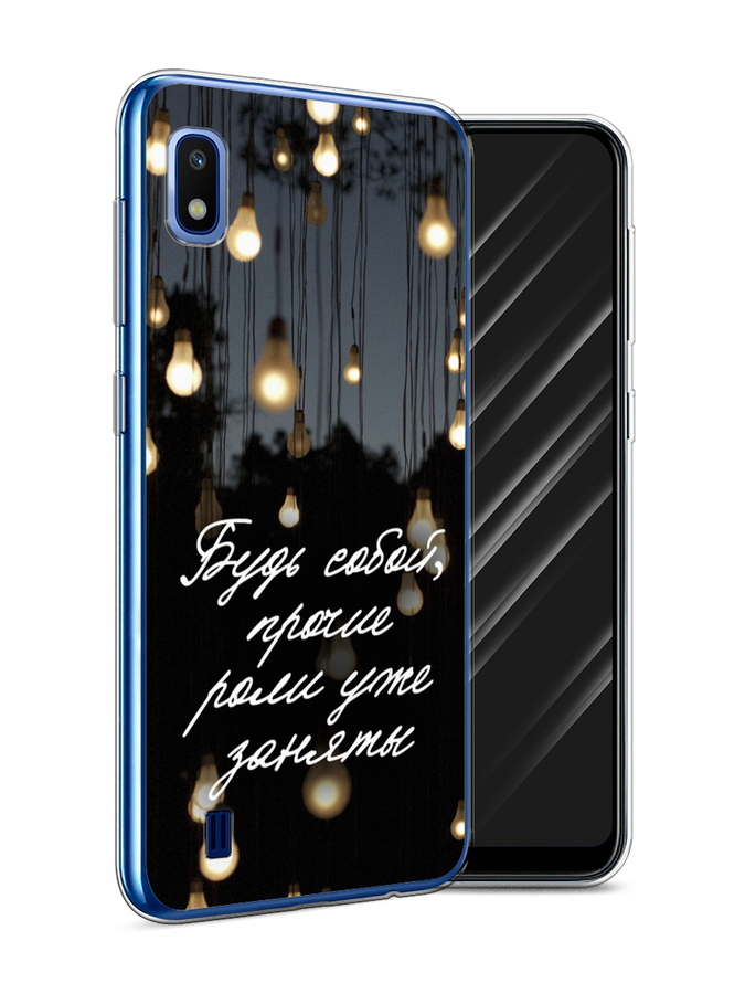 

Чехол Awog на Samsung Galaxy A10 "Будь собой", Разноцветный, 27950-6
