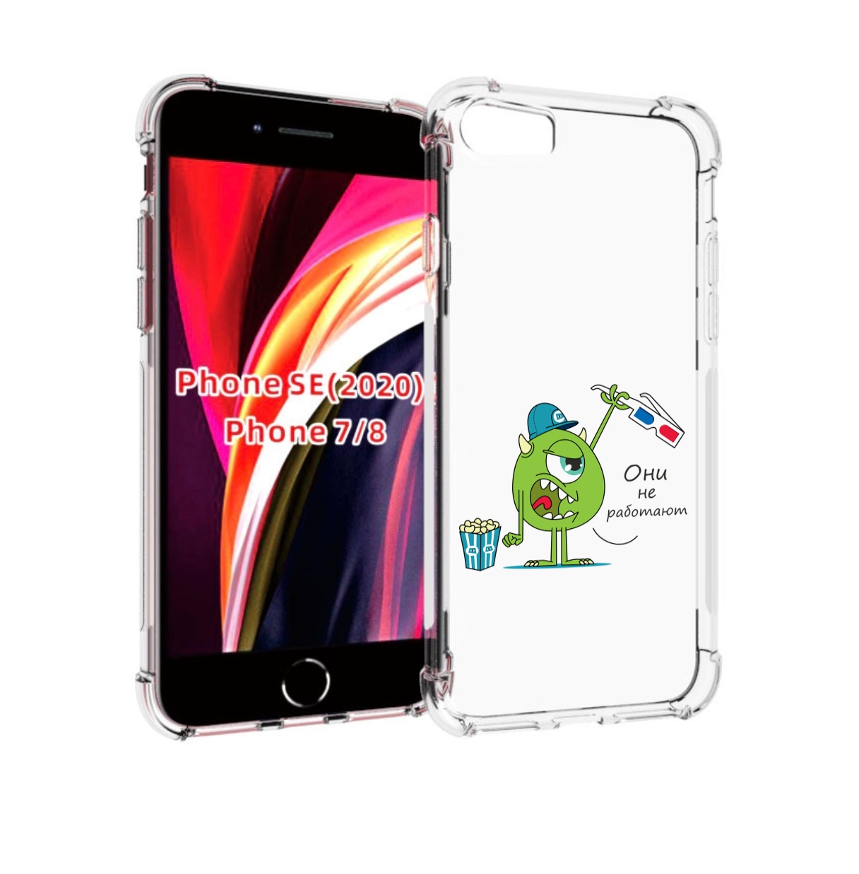 

Чехол MyPads Очки не работают для iPhone 7 4.7 / iPhone 8 / iPhone SE 2 (2020), Прозрачный, Tocco