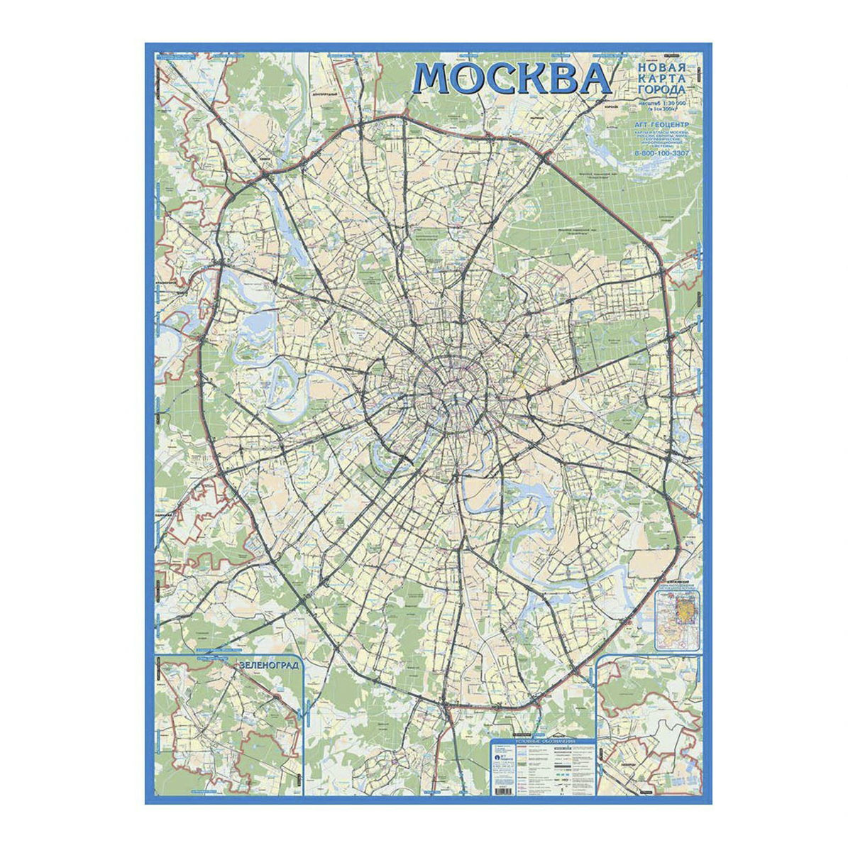 Подпишите на карте города москву и киев. Карта "Москва". Автомобильная карта Москвы. Карта Мозгвы. Карта Москвы с улицами.