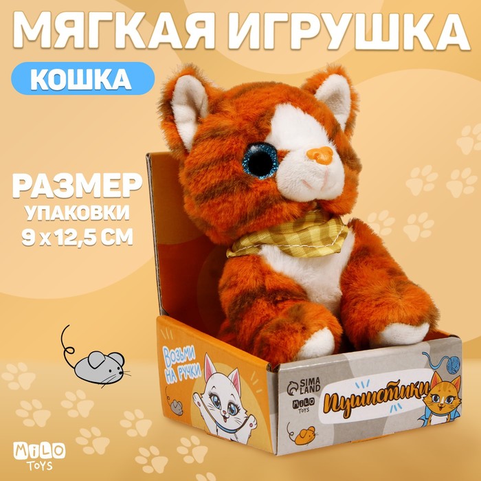 Мягкая игрушка Milo toys Котик, 10084026, рыжий