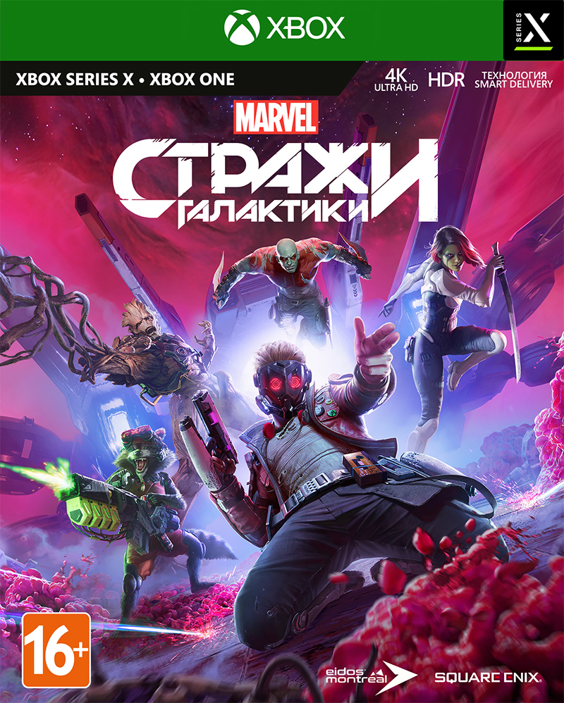 фото Игра marvel стражи галактики (guardians of the galaxy) для xbox one/series x square enix