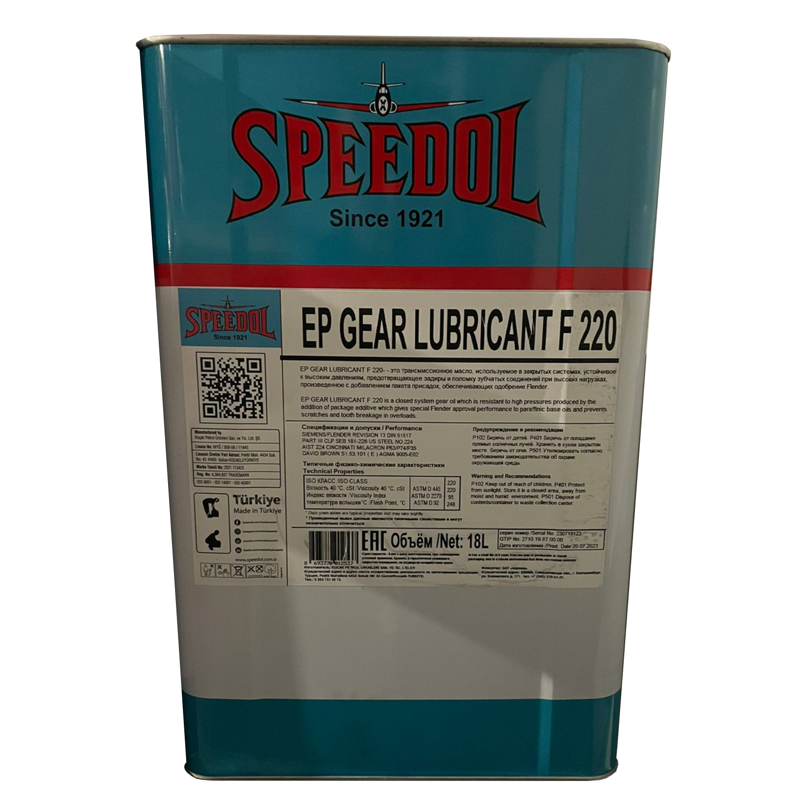 Трансмиссионное масло SPEEDOL EP GEAR LUBRICANT F 220, 18л