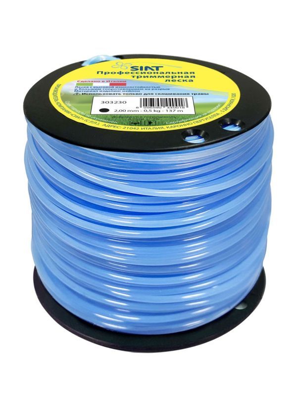 

Siat Professional круг 2 мм SIAT - 137м [303230], Синий