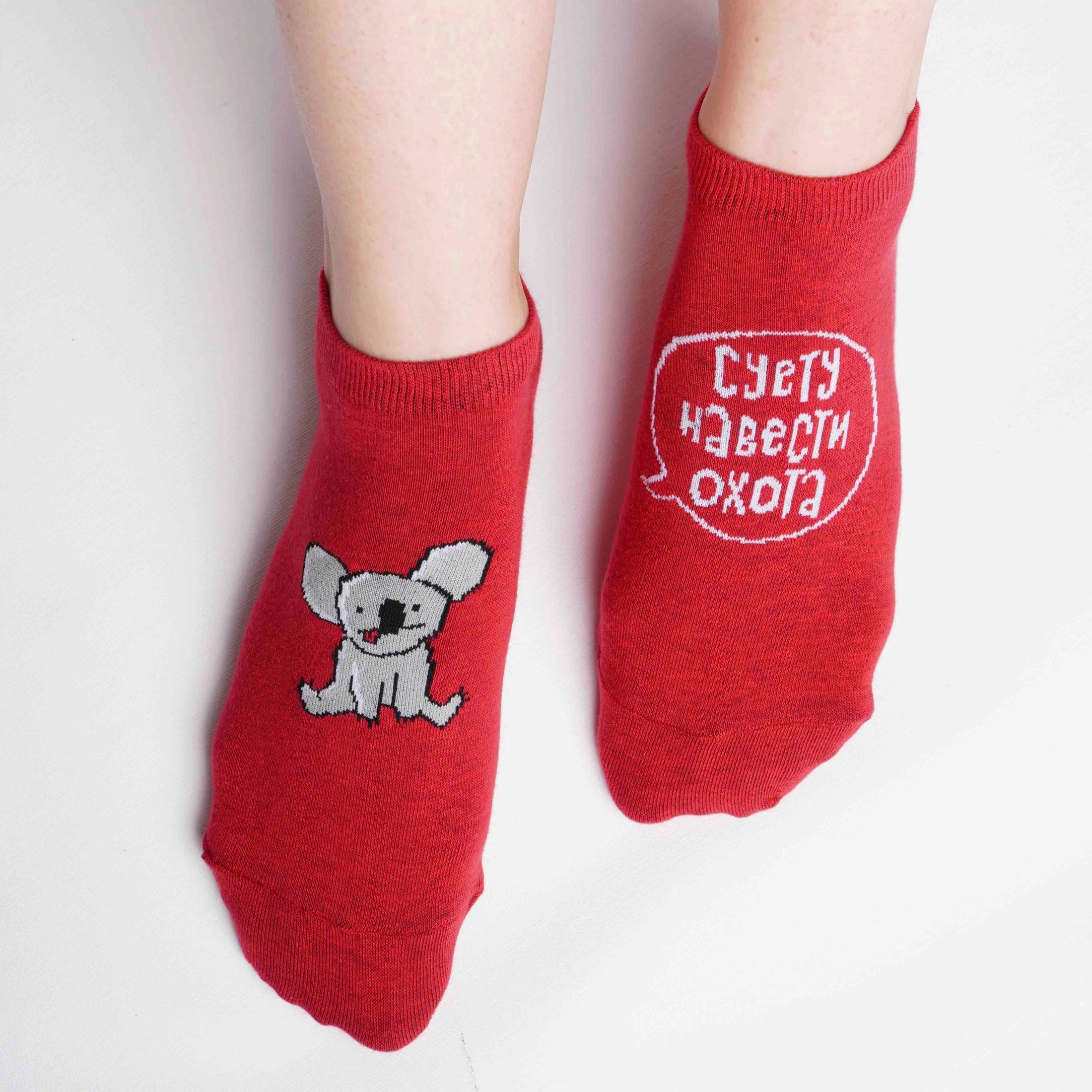 

Носки унисекс St. Friday Socks short23-1375-11/02/14 красные, Красный, short23-1375-11/02/14