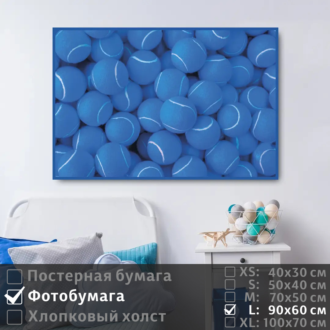 

Постер на фотобумаге ПолиЦентр Теннис 90х60 см, ТеннисТип2