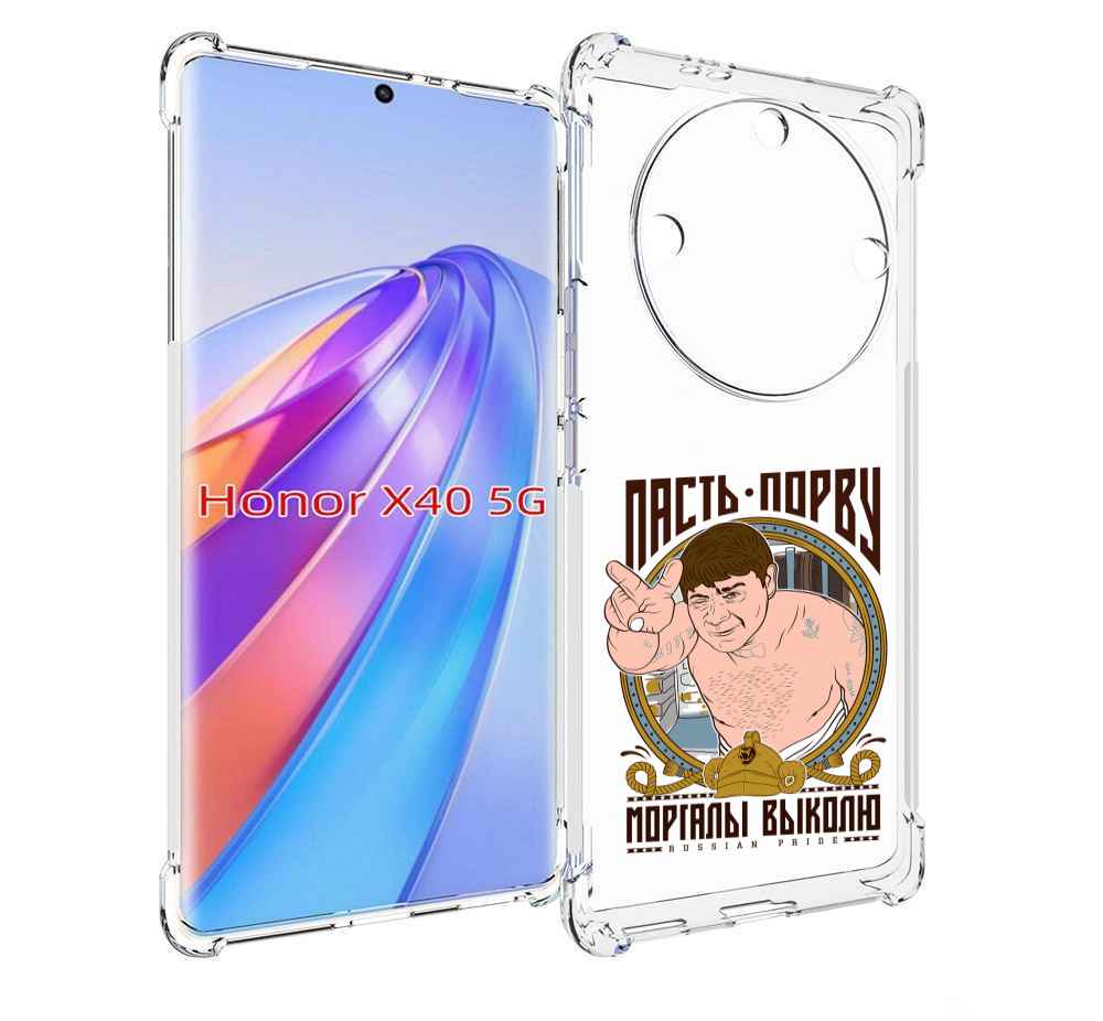 

Чехол MyPads Пасть порву для Honor X40, Прозрачный, Tocco