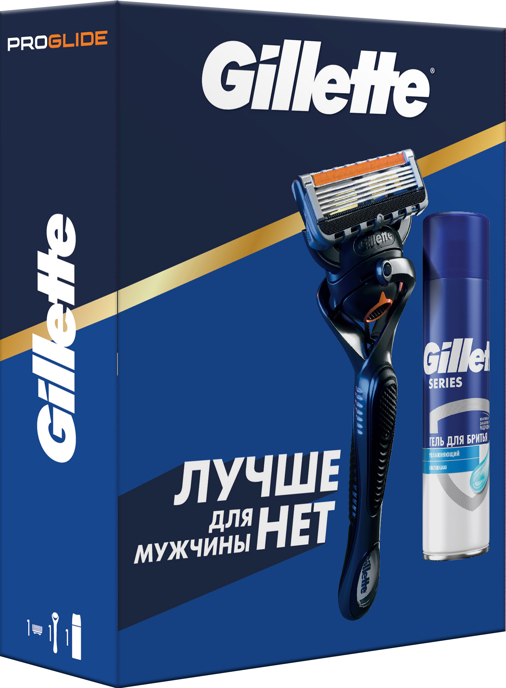 Набор подарочный Gillette Fusion ProGlide Flexball бритва, кассета, увлаж. гель для бритья моделирующий гель воск для волос salerm homme fusion gel