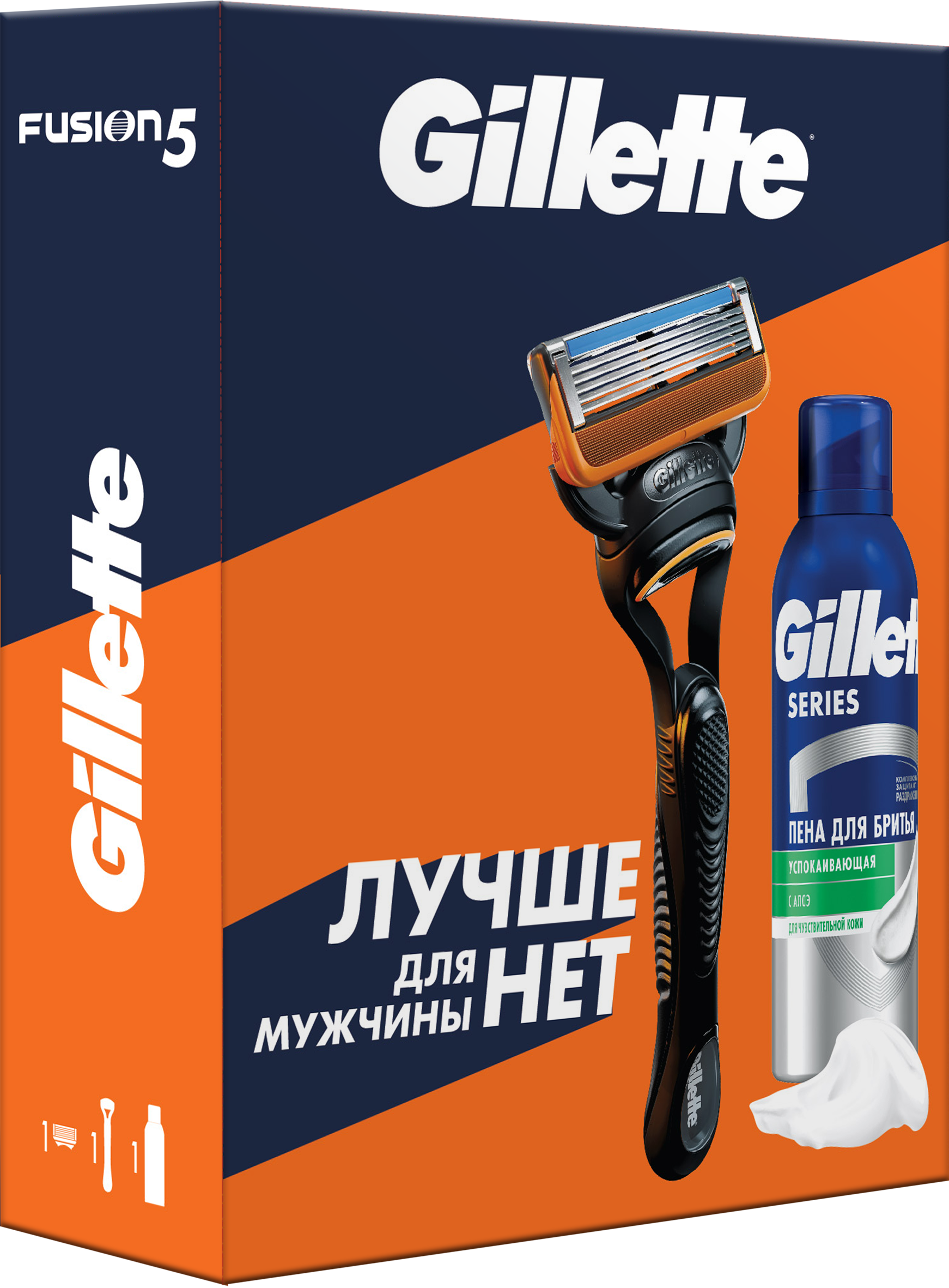 Набор подарочный Gillette Fusion бритва, кассета, успокаивающая пена для бритья бритва gillette для контуринга king c с 1 сменной кассетой