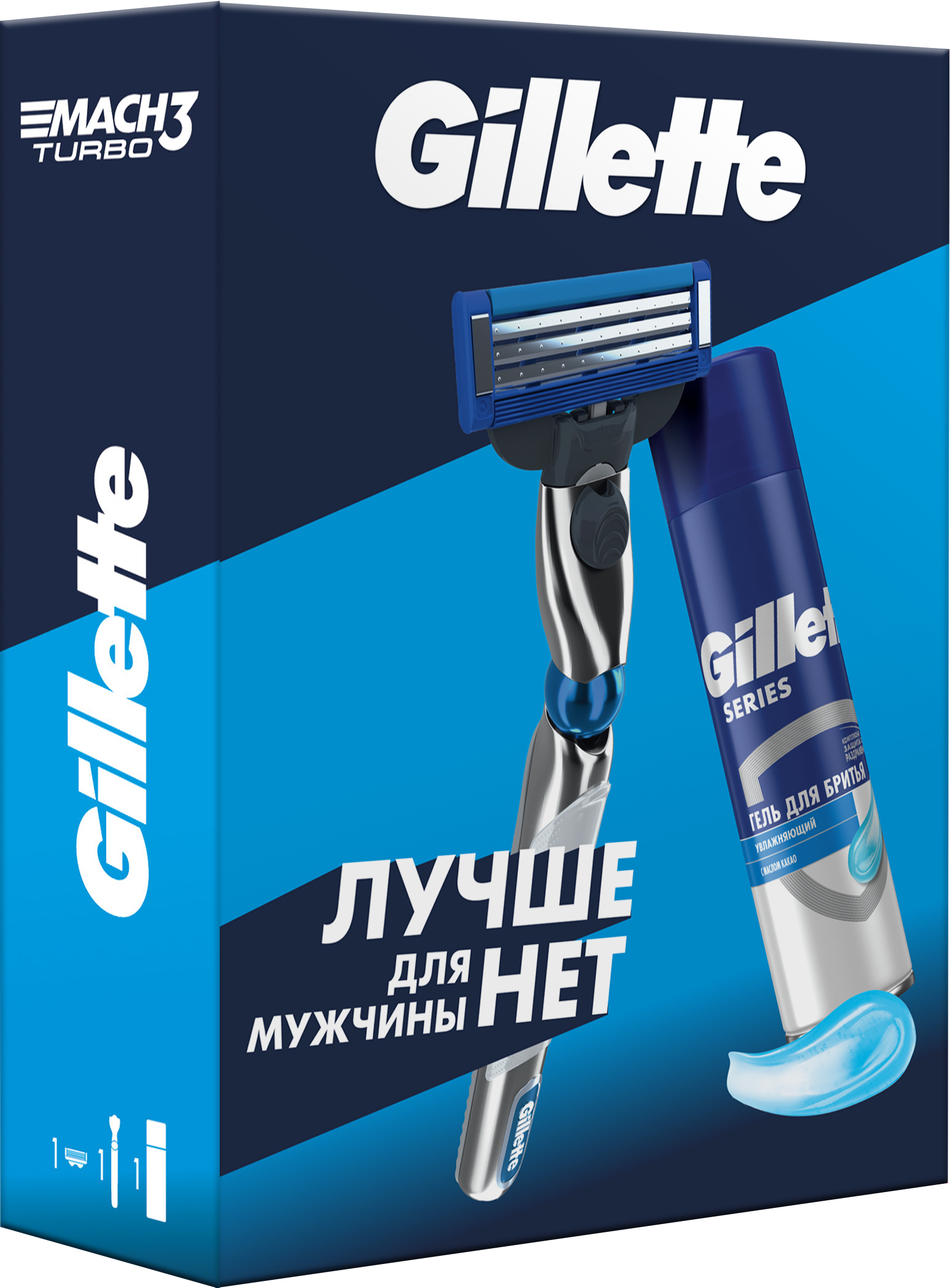 Набор подарочный Gillette Mach3 Turbo бритва, кассета, увлажняющий гель для бритья гель для бритья женский gillette satin care sensitive skin с avocado 200 мл
