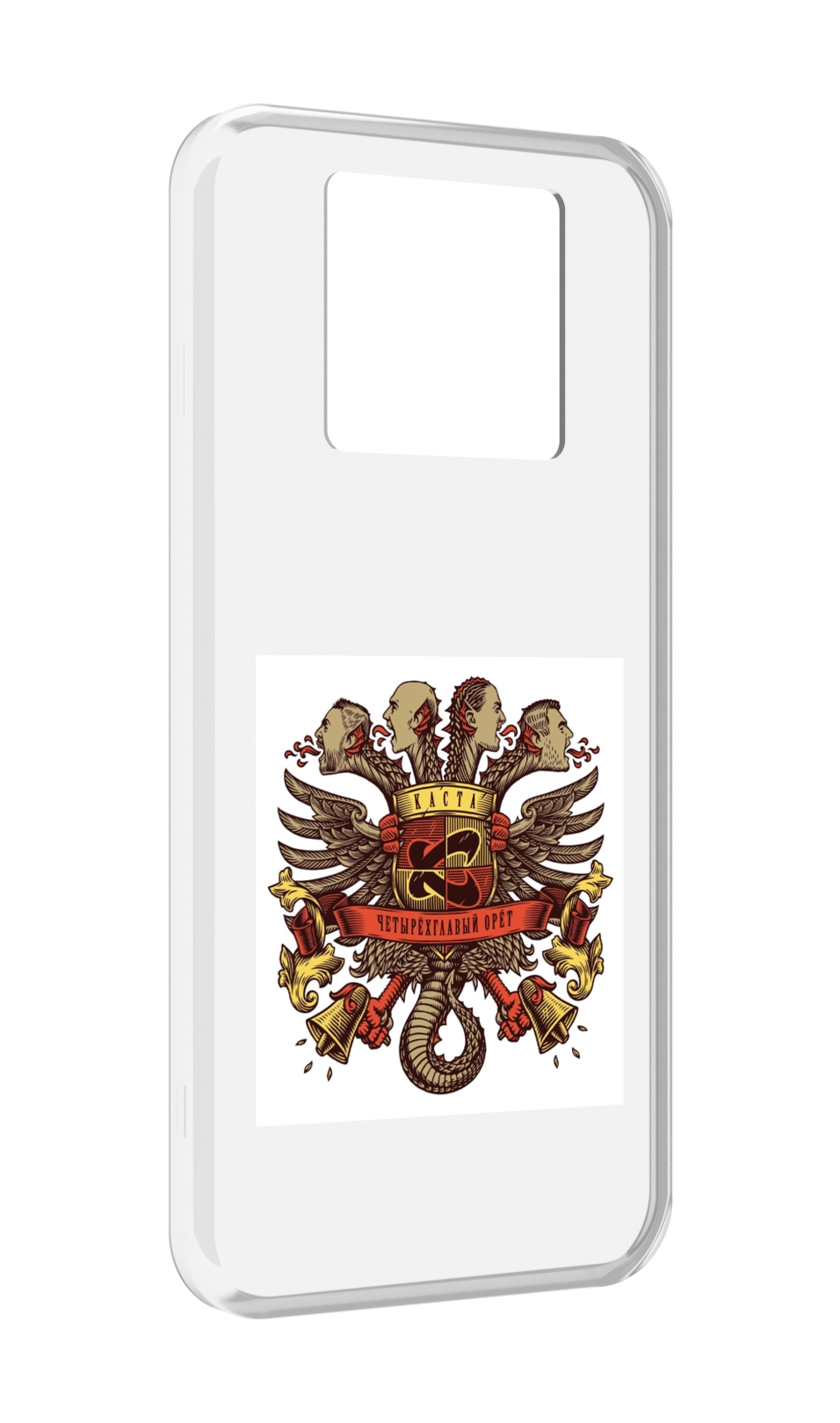 

Чехол MyPads Четырёхглавый орёт Каста для Black Shark 3 5G / Black Shark 3S, Прозрачный, Tocco