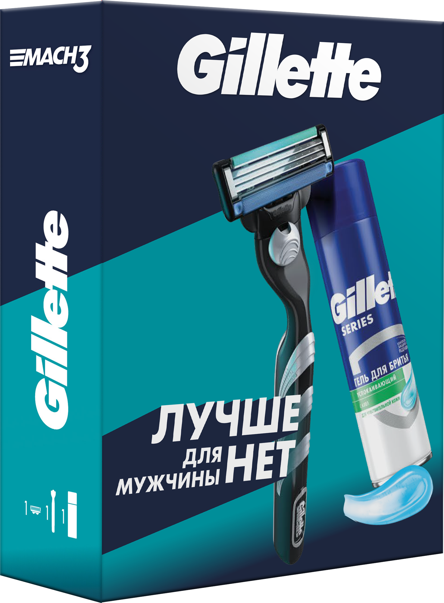 Набор подарочный Gillette Mach3 бритва, кассета, гель для бритья чувствительной кожи