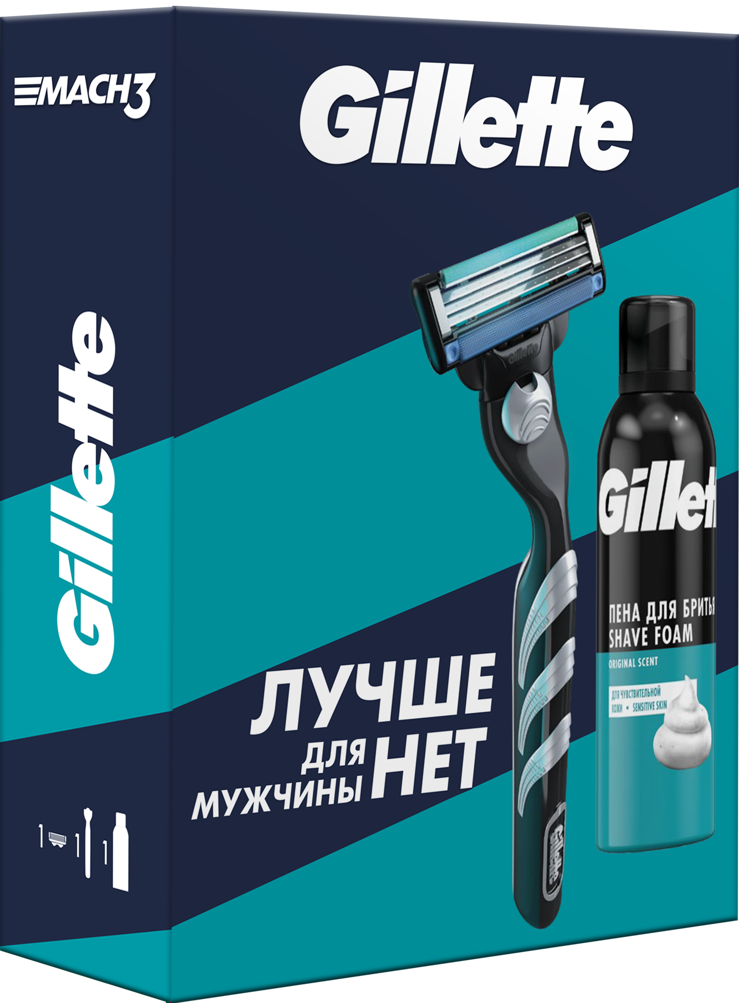 Набор подарочный Gillette Mach3 бритва, кассета, пена для бритья чувствительной кожи набор бритва gillette масh3 с 1 сменной кассетой пена для бритья 100 мл и шампунь 90 мл