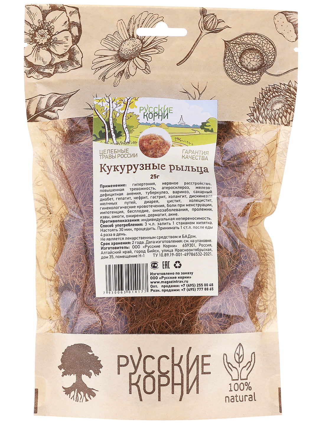 

Фитосбор Русские Корни Кукурузные рыльца 50 г