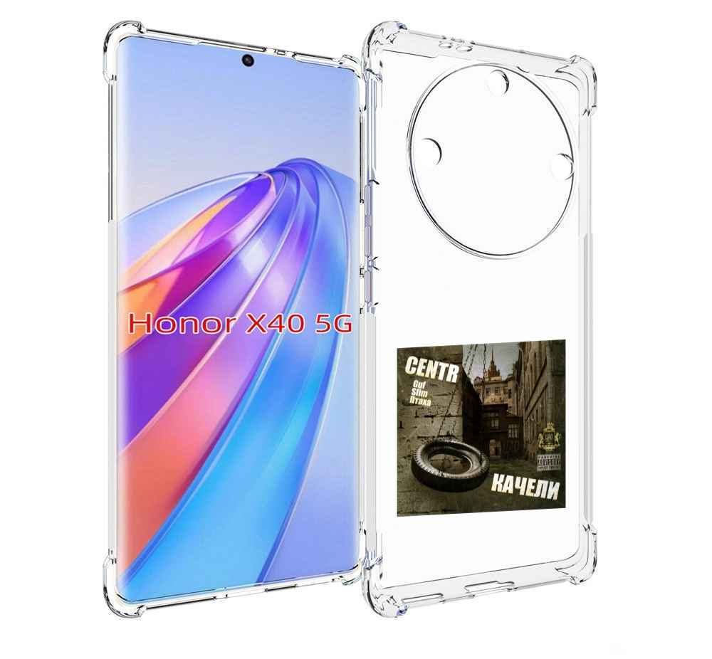 

Чехол MyPads Качели Centr для Honor X40, Прозрачный, Tocco