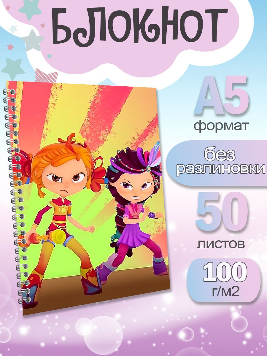 

Блокнот ArtCraft с плотными белыми листами А5 Сказочный Патруль. 50 листов, патруль