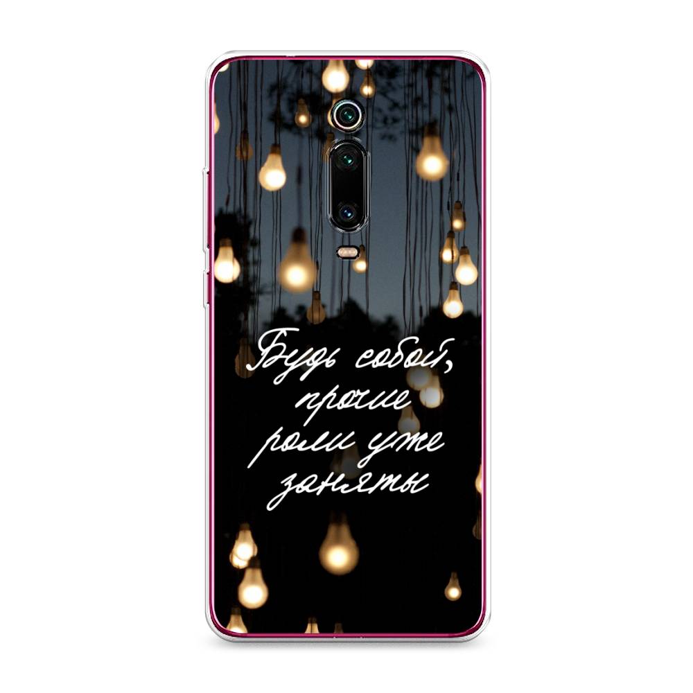 

Чехол Awog на Xiaomi Redmi K20 "Будь собой", Разноцветный, 35550-6