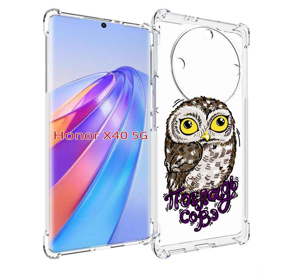 

Чехол MyPads Погладь Совэ для Honor X40, Прозрачный, Tocco