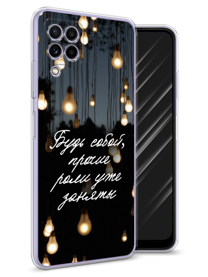 

Чехол Awog на Samsung Galaxy A22 / Самсунг A22 "Будь собой", Разноцветный, 2103150-6