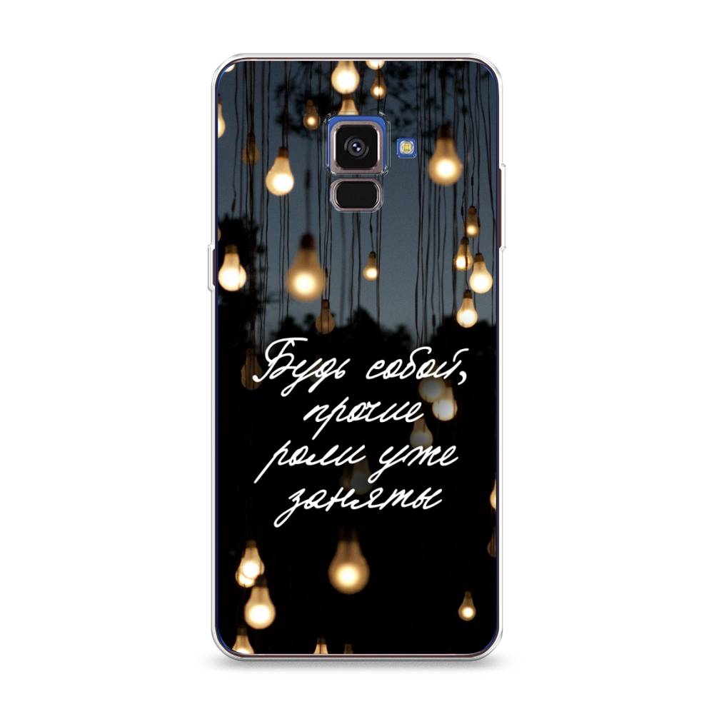 

Чехол Awog на Samsung Galaxy A8 2018 "Будь собой", Разноцветный, 25450-6
