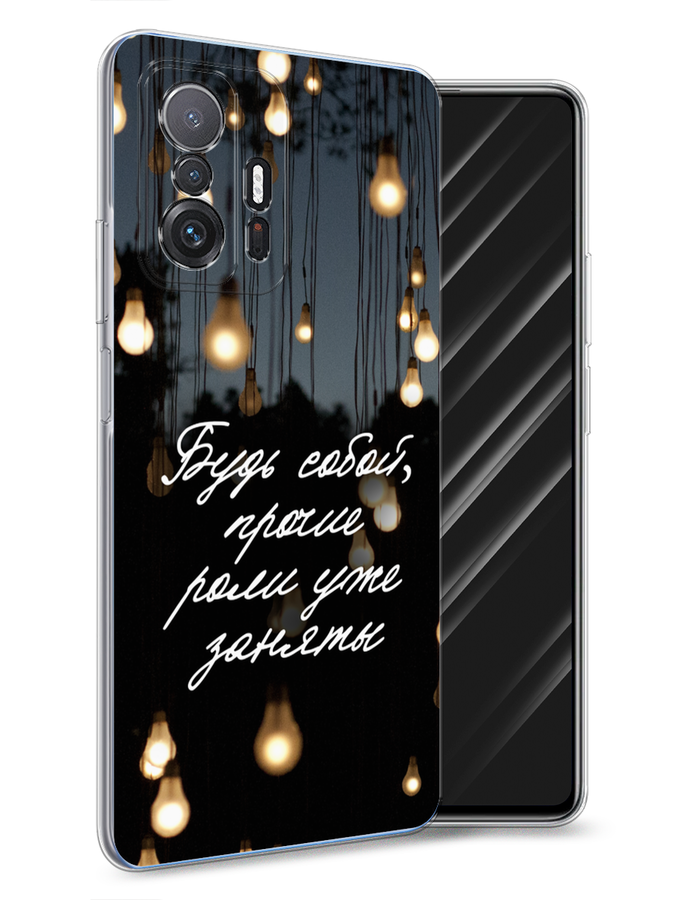 

Чехол Awog на Xiaomi Mi 11T "Будь собой", Разноцветный, 311250-6