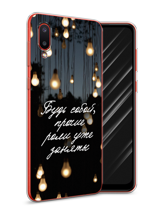 

Чехол Awog на Samsung Galaxy A02 / Самсунг A02 "Будь собой", Разноцветный, 2102550-6