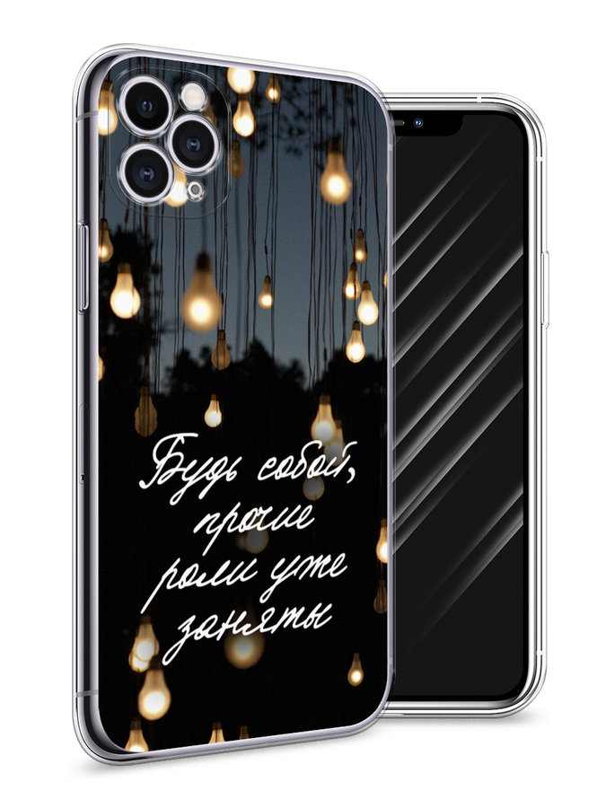 

Чехол Awog на Apple iPhone 11 Pro / Айфон 11 Pro "Будь собой", Разноцветный, 12350-6