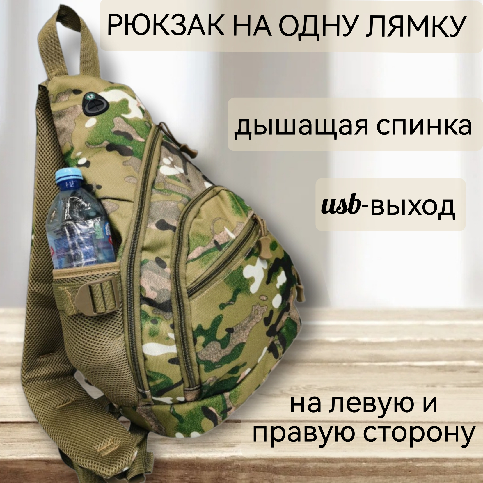 

Сумка-слинг мужская NoBrand 40-1 зеленая, 40х28х9 см, Зеленый, 40-1