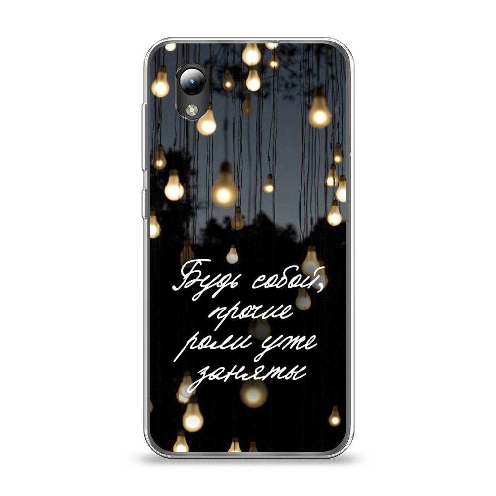 

Чехол Awog на ZTE Blade L8 / ЗТЕ Блэйд L8 "Будь собой", Разноцветный, 132850-6