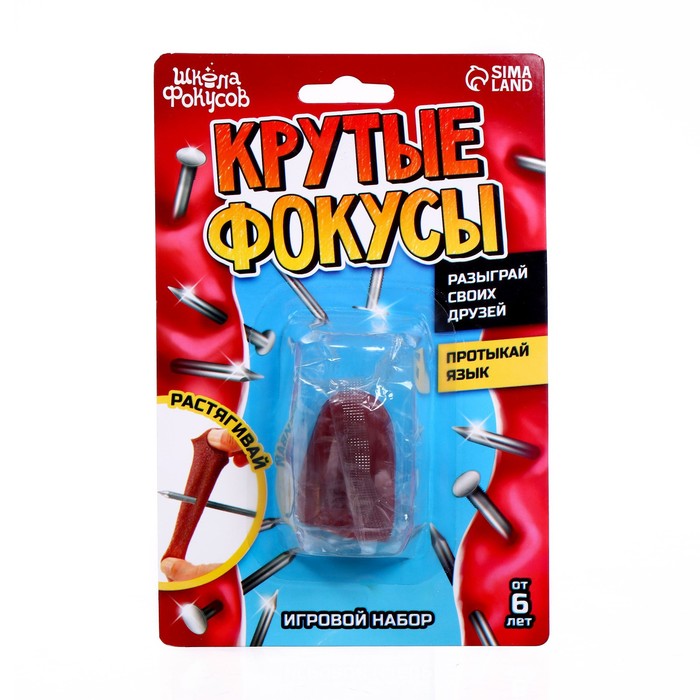 

Набор для показа фокусов «Крутые фокусы», Язык