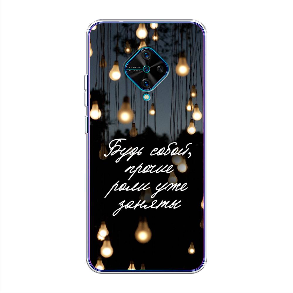 

Чехол Awog на Vivo V17 "Будь собой", Разноцветный, 261550-6