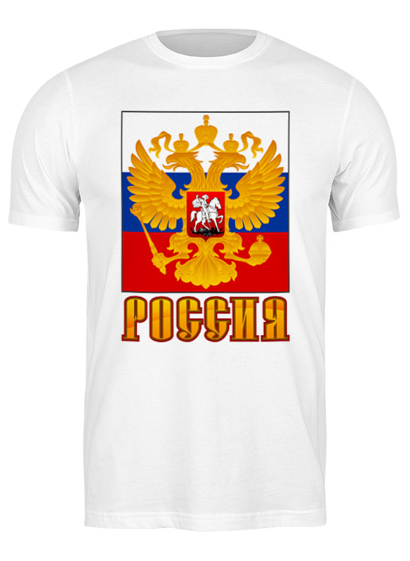 

Футболка мужская Printio Россия герб белая L, Белый, Россия герб