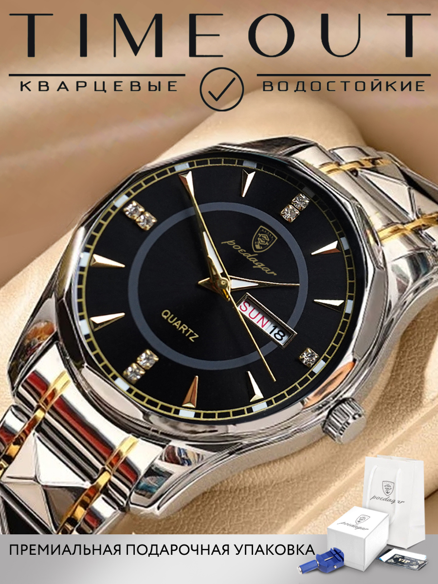 

Наручные часы мужские Kostando 154434437, 154434437