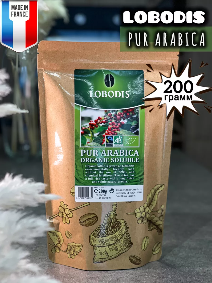 

Кофе растворимый Lobodis Pur Arabica, 200 г