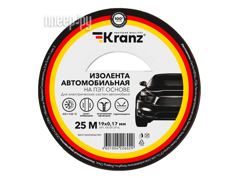 фото Изолента kranz 19mm x 25m kr-09-2916 nobrand