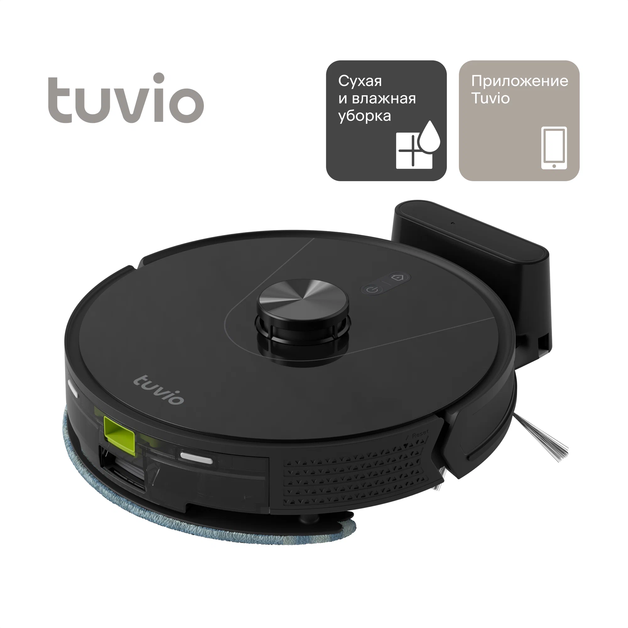 

Робот-пылесос Tuvio TR04MLBB черный, TR04MLBB